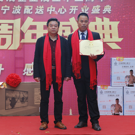 董事長頒發聘書.png